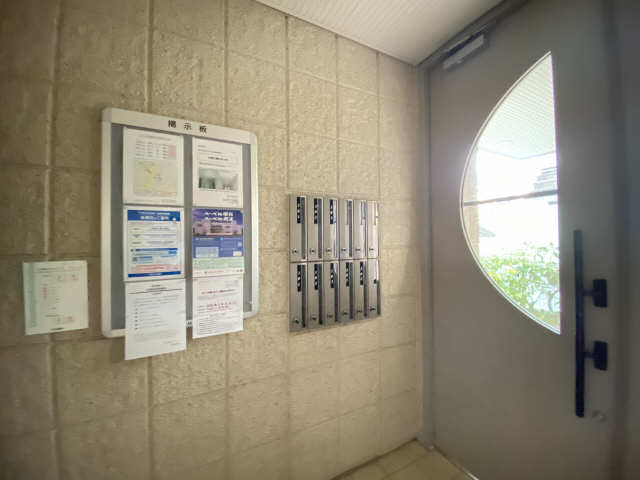共用部分