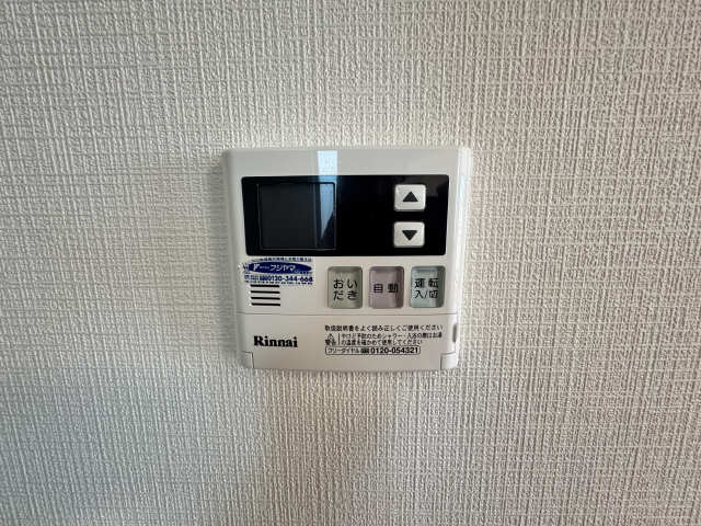 給湯パネル