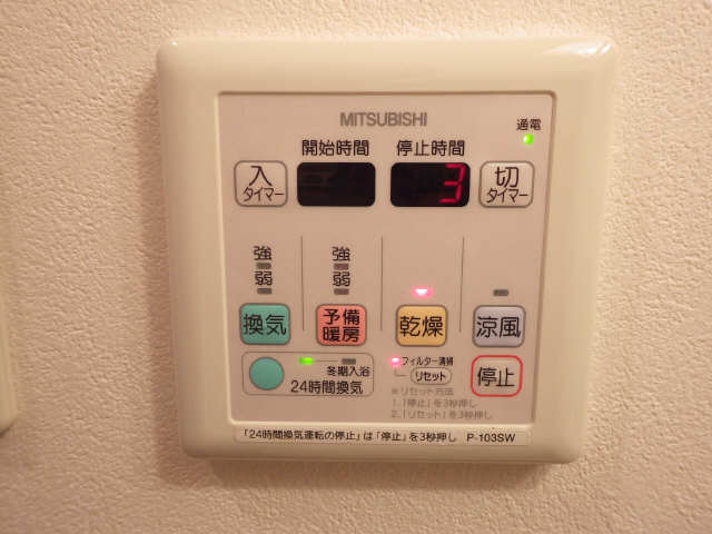 浴室乾燥機パネル