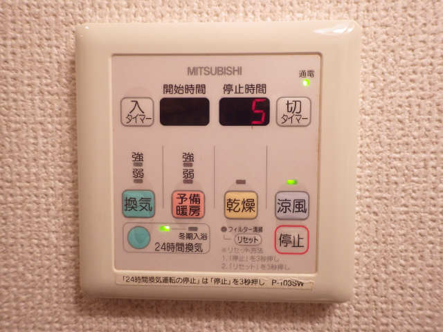 浴室乾燥機パネル
