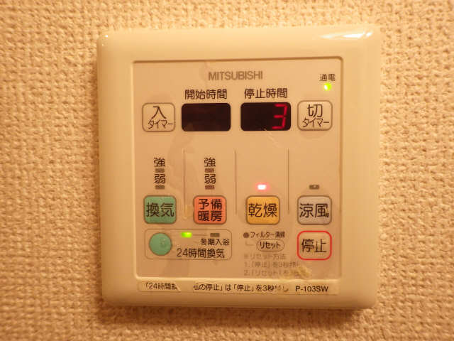 浴室乾燥機パネル