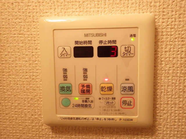 浴室乾燥機パネル