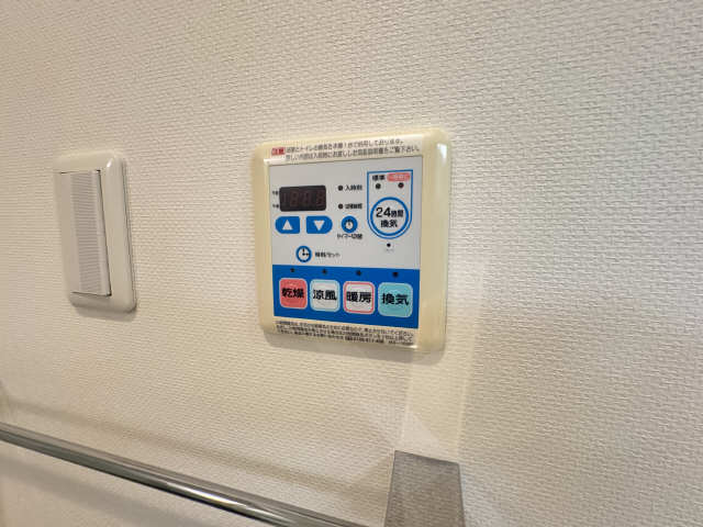 浴室乾燥機能