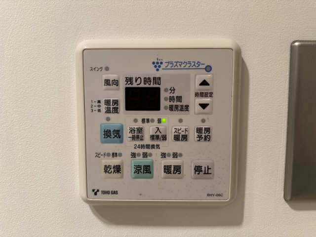 エスポア覚王山５０３号室 5階 浴室乾燥機