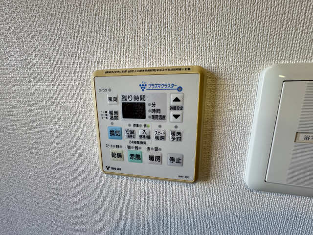 浴室乾燥機能