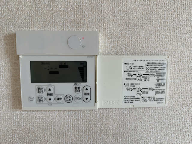 床暖房リモコン