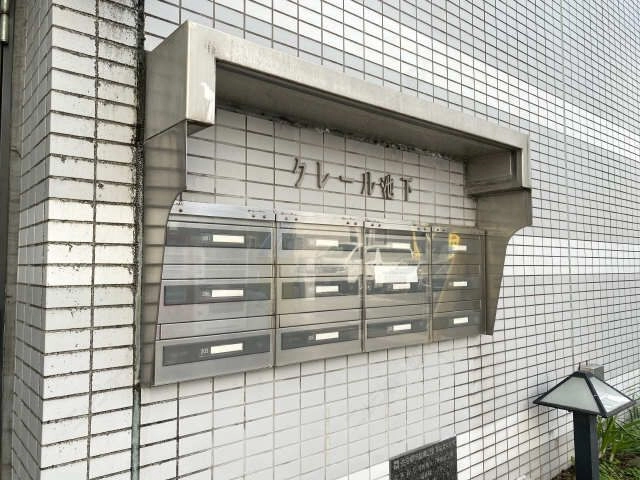 集合ポスト