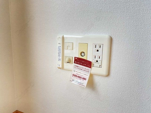 光回線工事済み