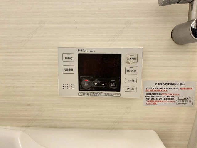 浴室追い炊き機能