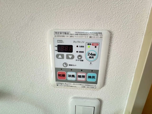 浴室乾燥機能