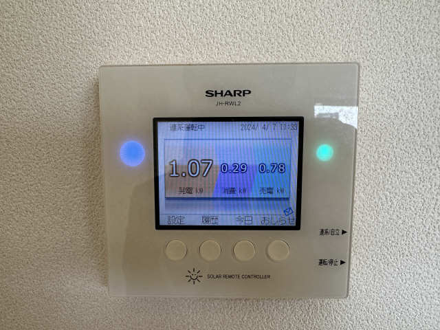 太陽光発電