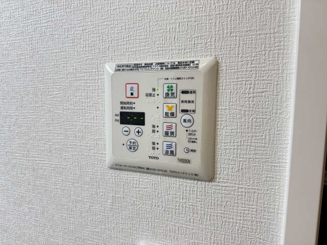 浴室乾燥機能