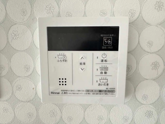 給湯リモコン