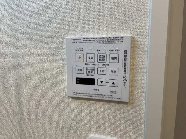 浴室乾燥