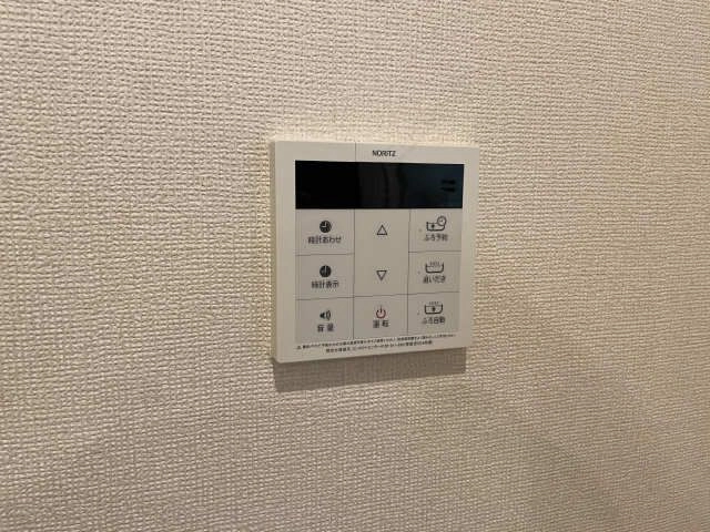 追い炊き
