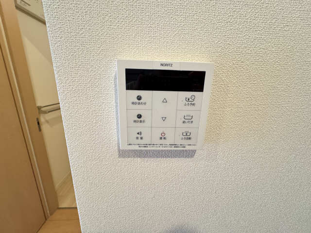 給湯パネル