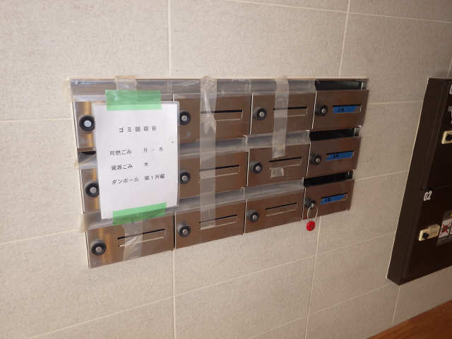 集合ポスト