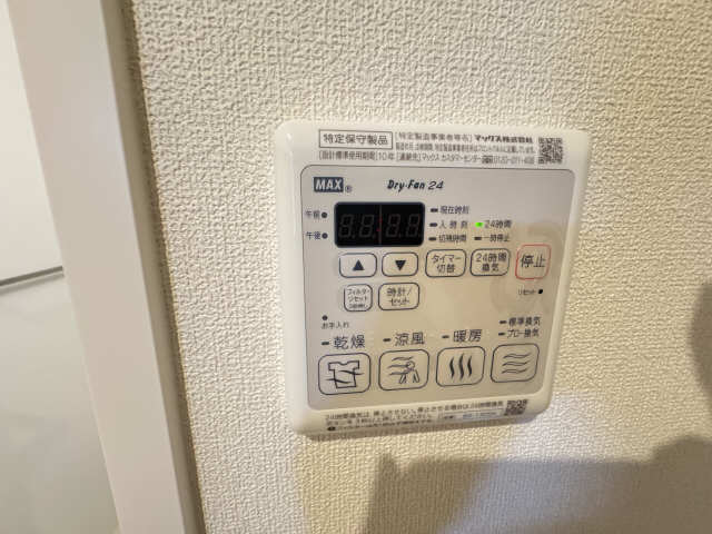 浴室乾燥機能