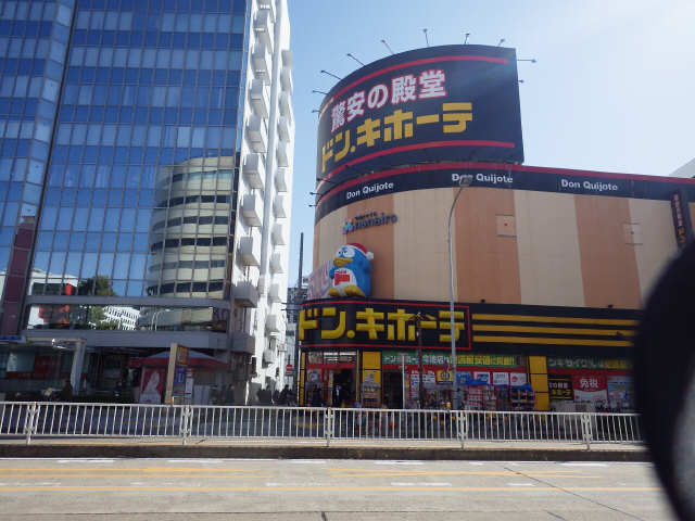 最寄商業施設