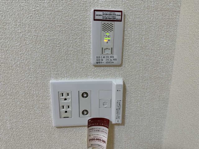 無料wi-fi