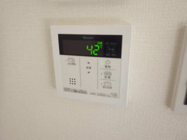 給湯器スイッチ