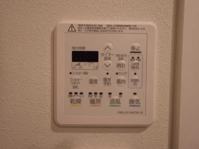 浴室乾燥機パネル