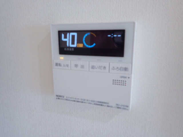 給湯器スイッチ