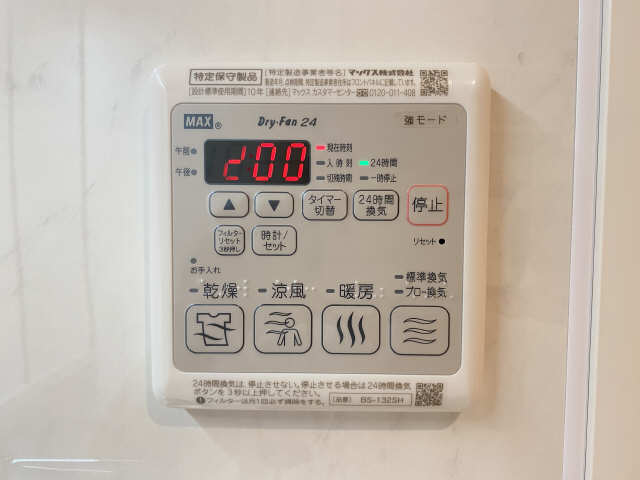 浴室暖房乾燥機パネル