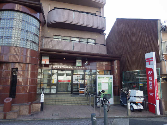 ル・シエル覚王山 1階 郵便局