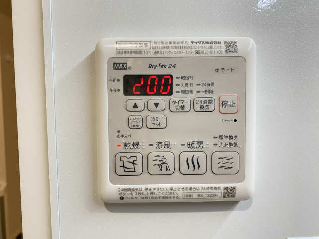 浴室乾燥機