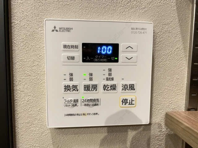 浴室暖房乾燥機パネル