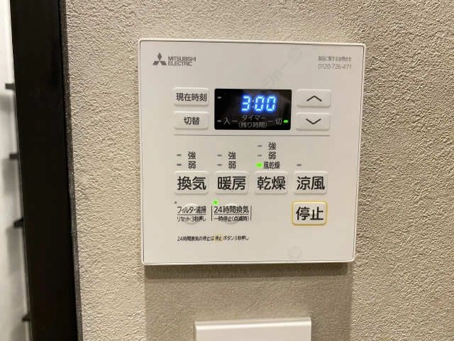 浴室暖房乾燥機パネル