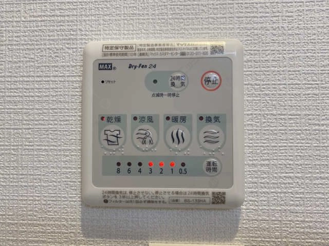 浴室暖房乾燥機パネル