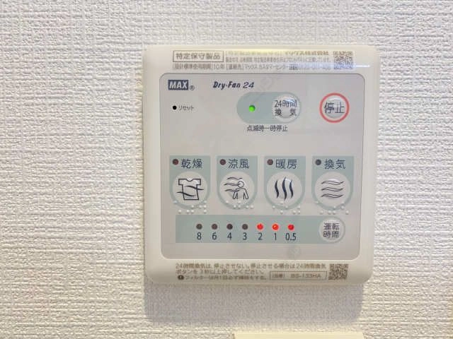 浴室暖房乾燥機パネル