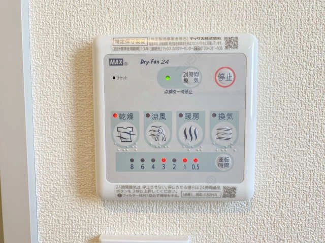 浴室暖房乾燥機パネル