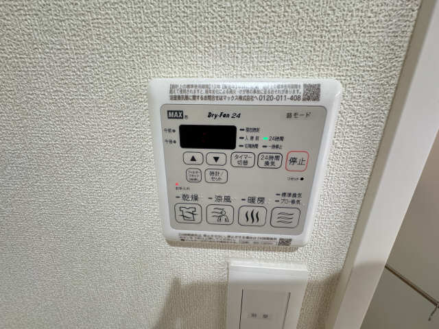 浴室乾燥機能