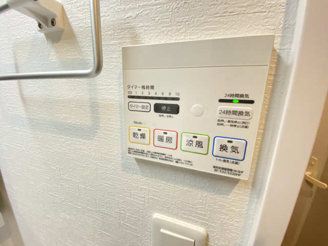 浴室リモコン