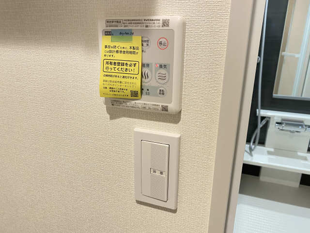 浴室乾燥機能