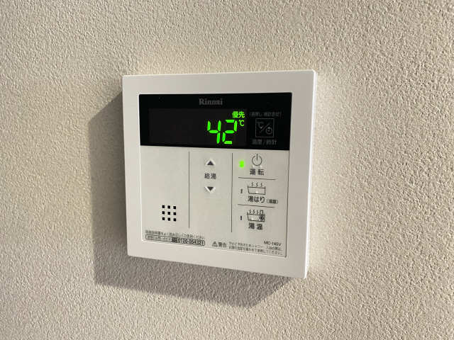 給湯リモコン