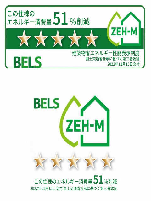 ZEH性能