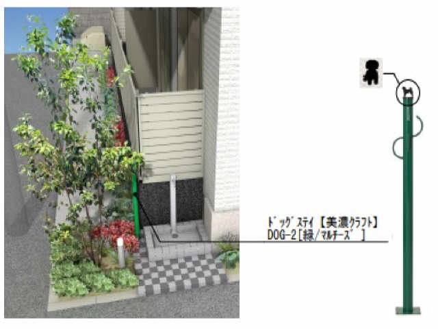 ドッグステイ