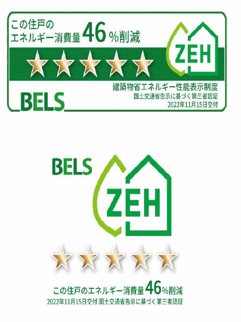 ZEH性能