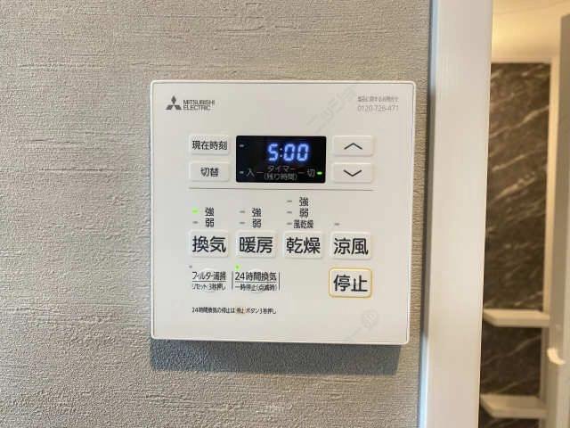 浴室暖房乾燥機リモコン