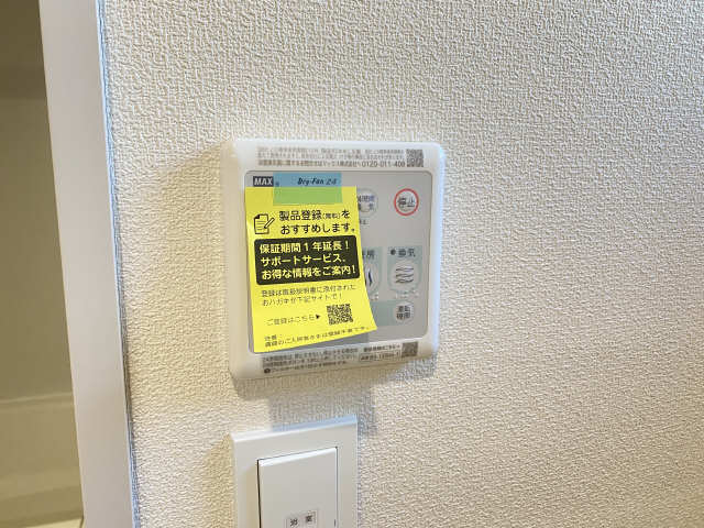 浴室乾燥機