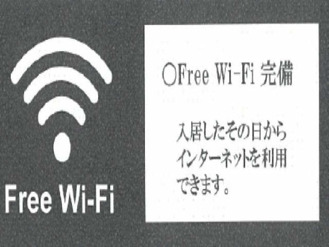 フォレスト覚王山通 3階 その他