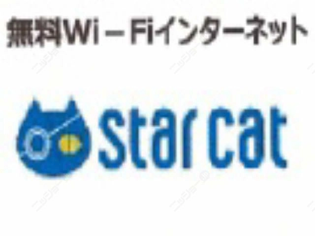 無料Wi-Fiネット