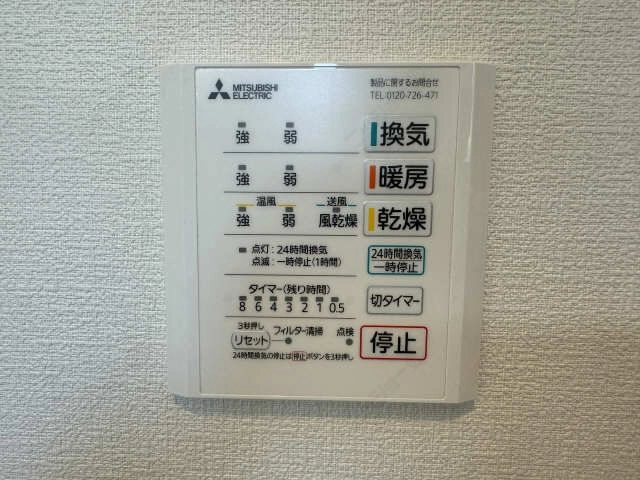 浴室乾燥機リモコン