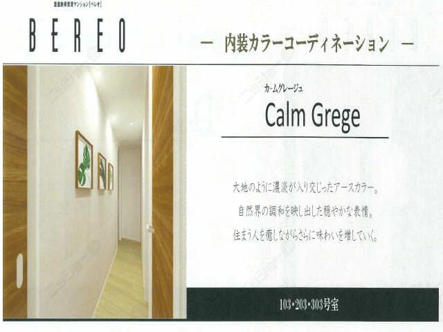 リビング