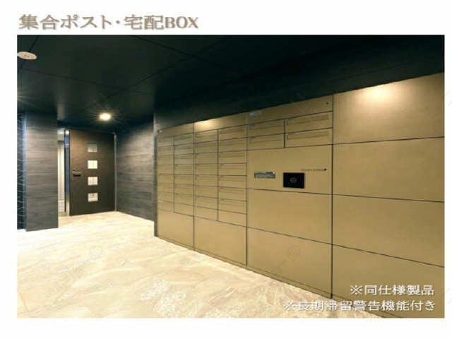 共用部分