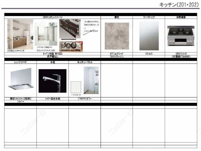 キッチン